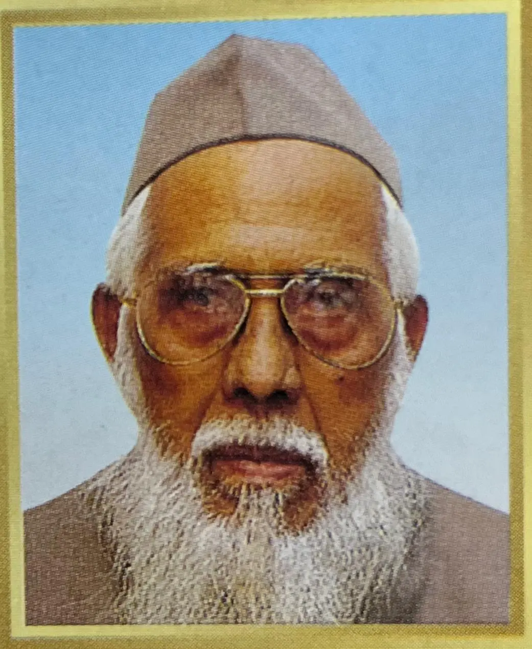 Hakim Syed Mohammad Sharfuddin Quadri