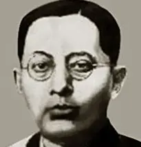 Krishna Kanta Handique