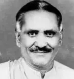 Namakkal Venkatarama Ramalingam Pillai